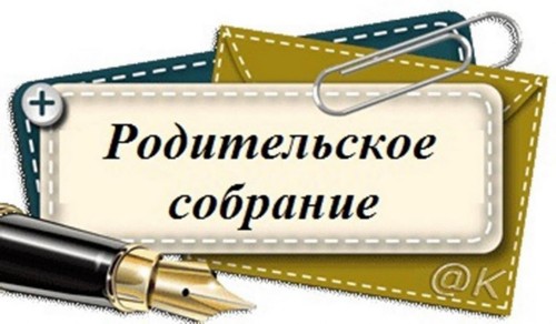 p226 1613639435 99 p fon dlya prezentatsii roditelskoe sobranie 108