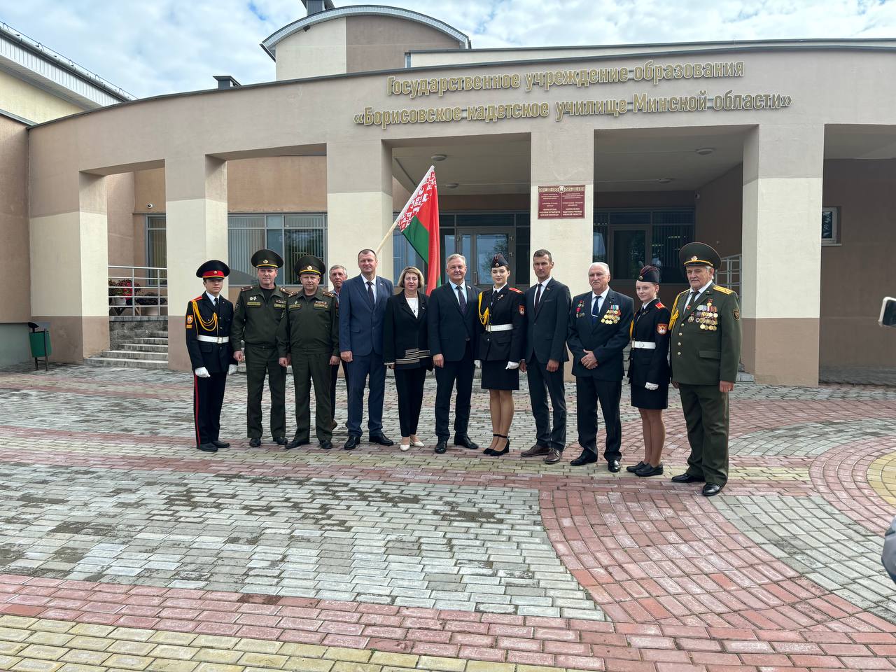 IMG 20250917 124539 279