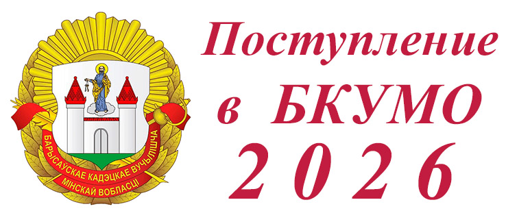 abitur2026